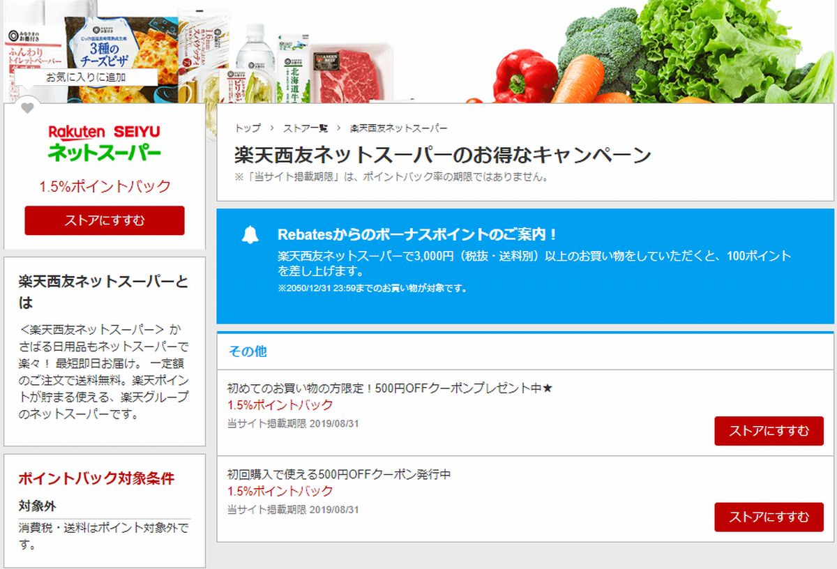 f:id:b090057:20190815092956j:plain f:id:b090057:20190815092956j:plain