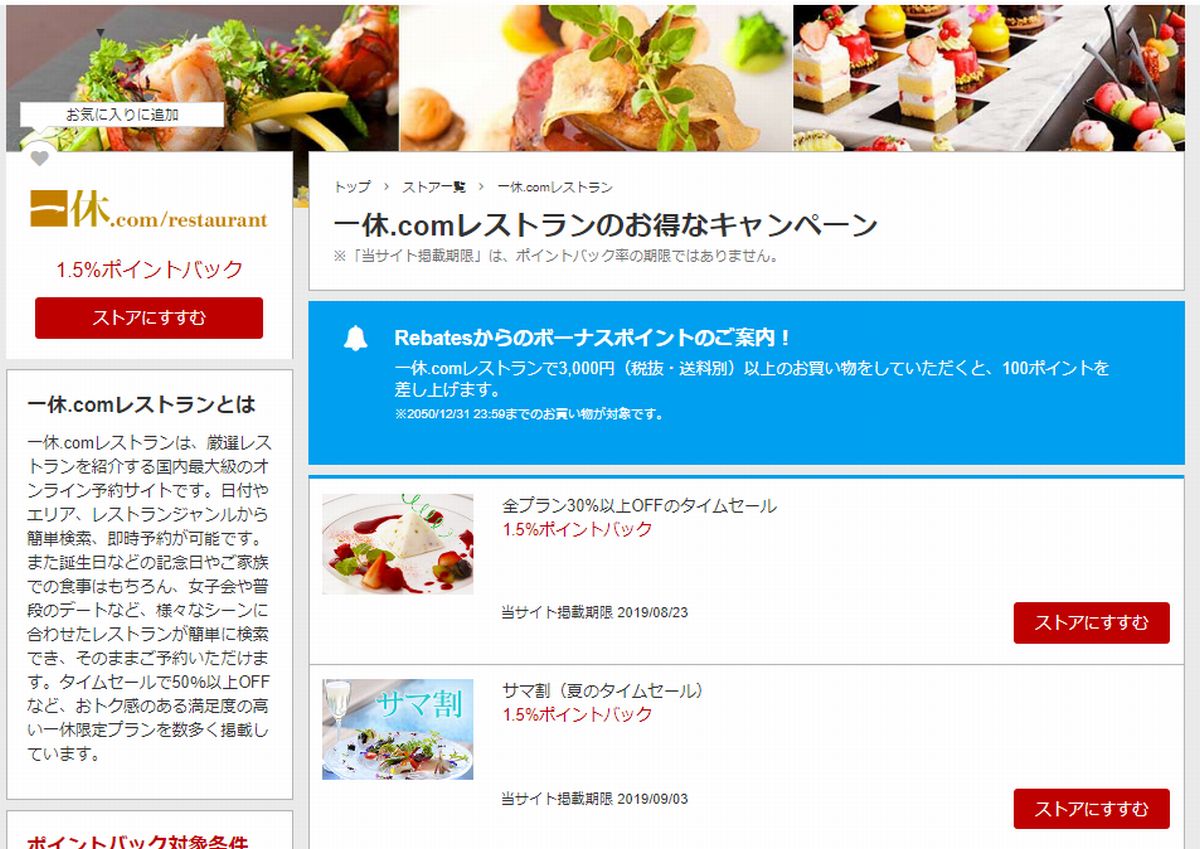 f:id:b090057:20190815104050j:plain f:id:b090057:20190815104050j:plain