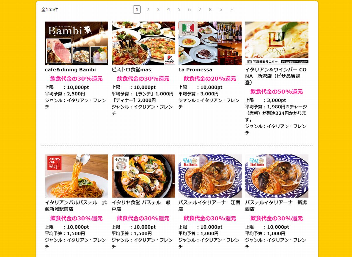f:id:b090057:20190815231030j:plain