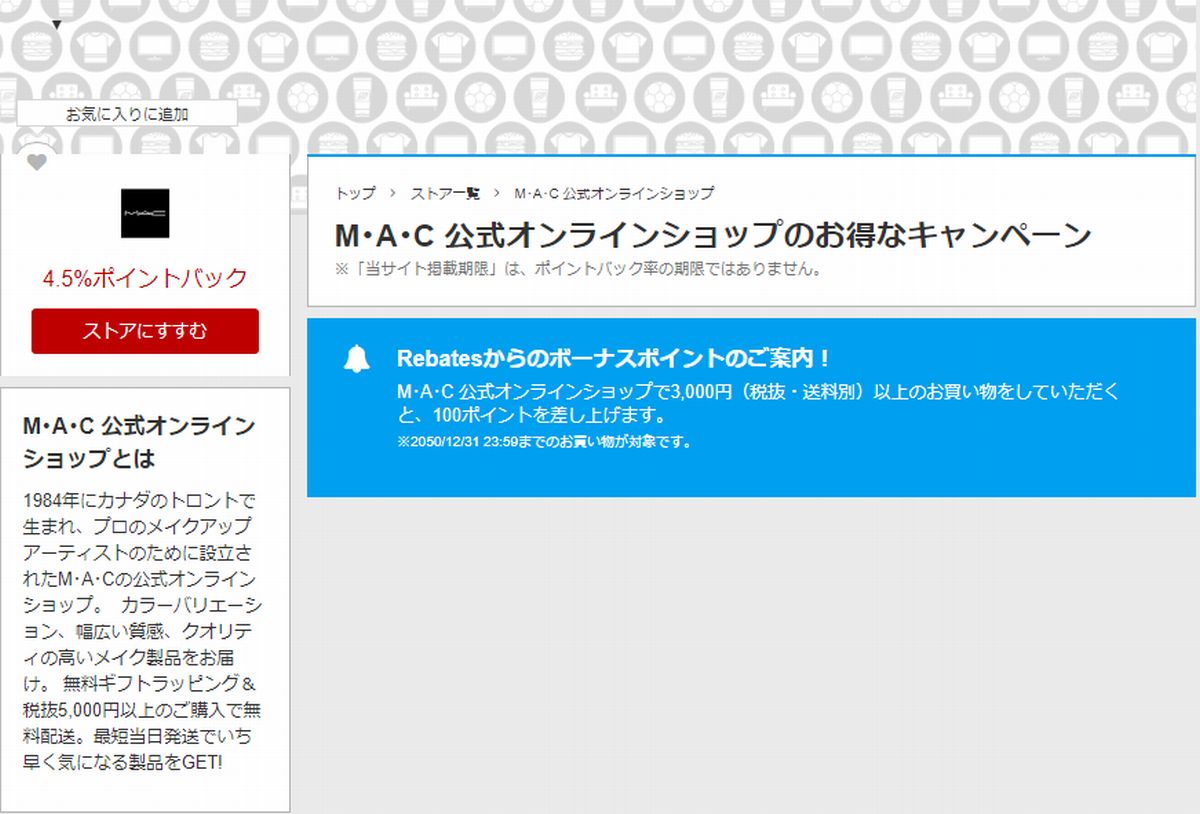 f:id:b090057:20190818121450j:plain f:id:b090057:20190818121450j:plain