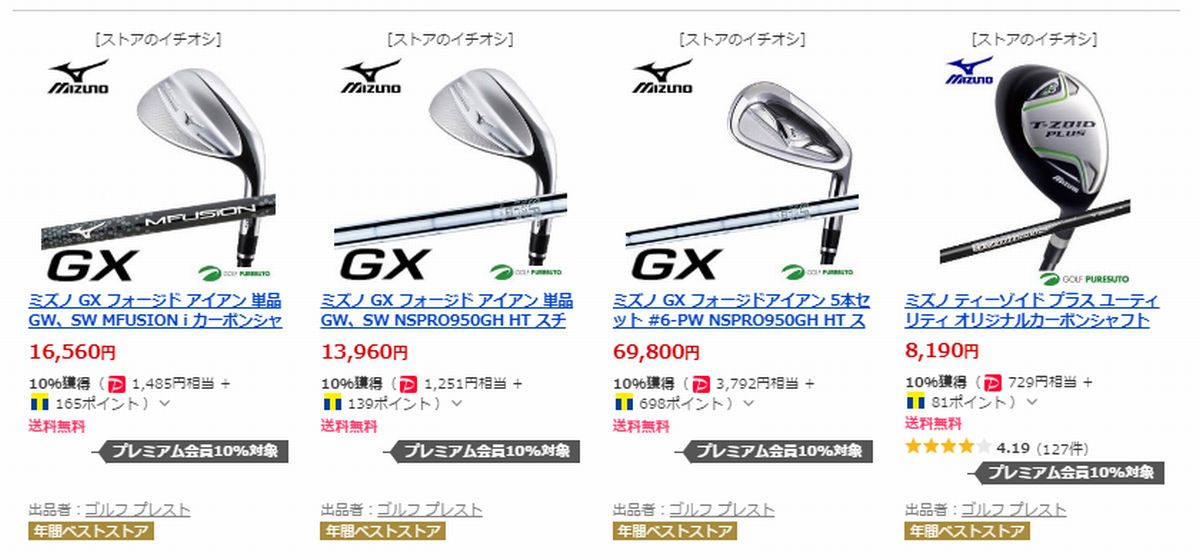 f:id:b090057:20190823200456j:plain f:id:b090057:20190823200456j:plain