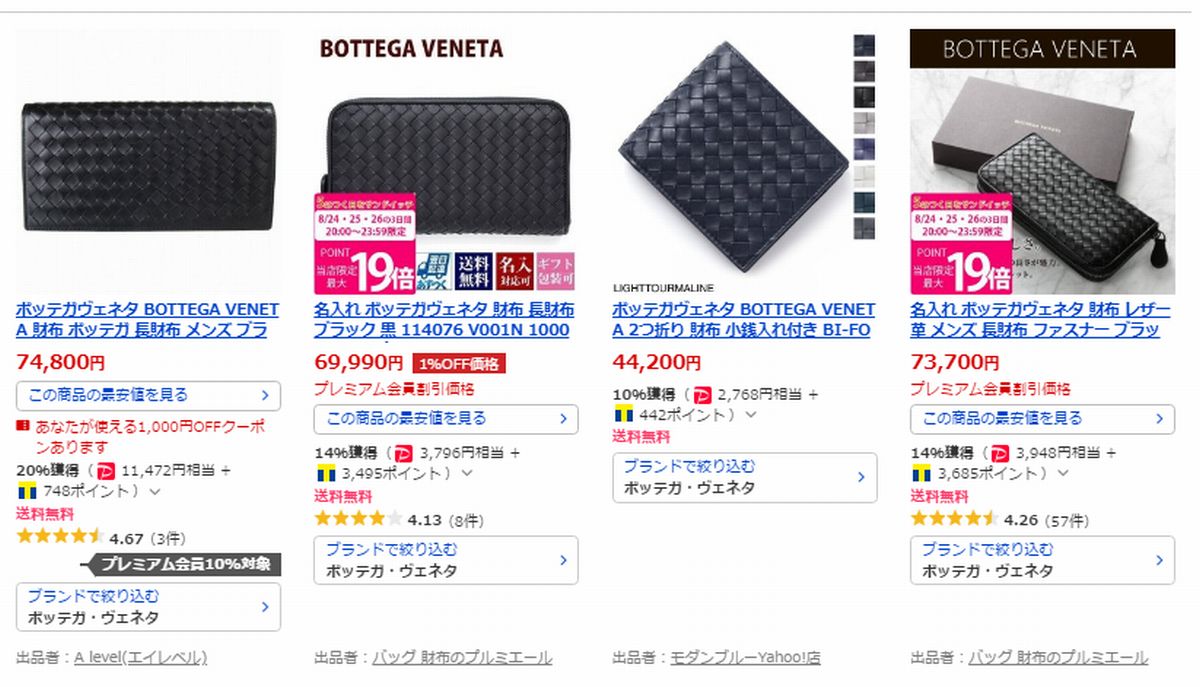 f:id:b090057:20190824214130j:plain