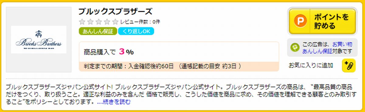 f:id:b090057:20190825110730j:plain