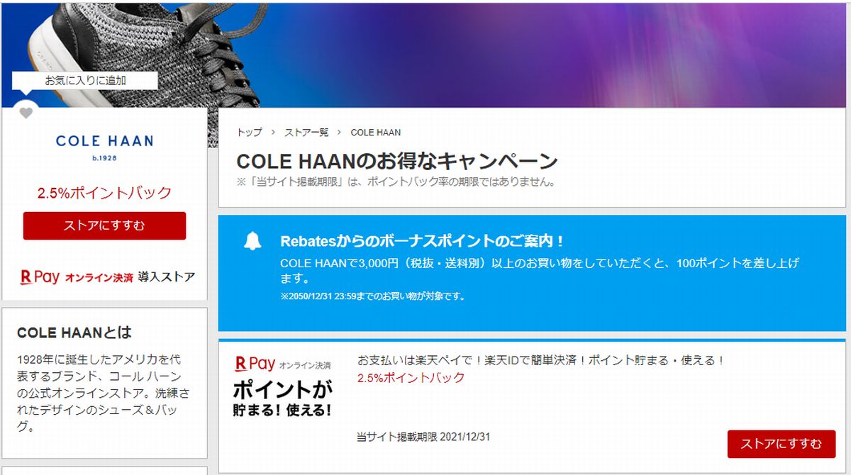 f:id:b090057:20190825125932j:plain f:id:b090057:20190825125932j:plain