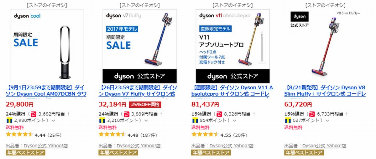 f:id:b090057:20190825165257j:plain f:id:b090057:20190825165257j:plain