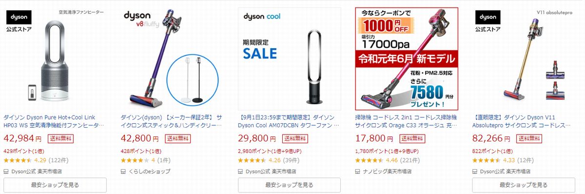 f:id:b090057:20190825165411j:plain f:id:b090057:20190825165411j:plain