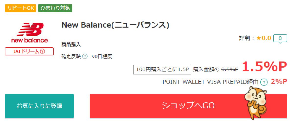 f:id:b090057:20190827130014j:plain