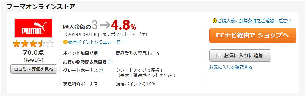 f:id:b090057:20190829123418j:plain