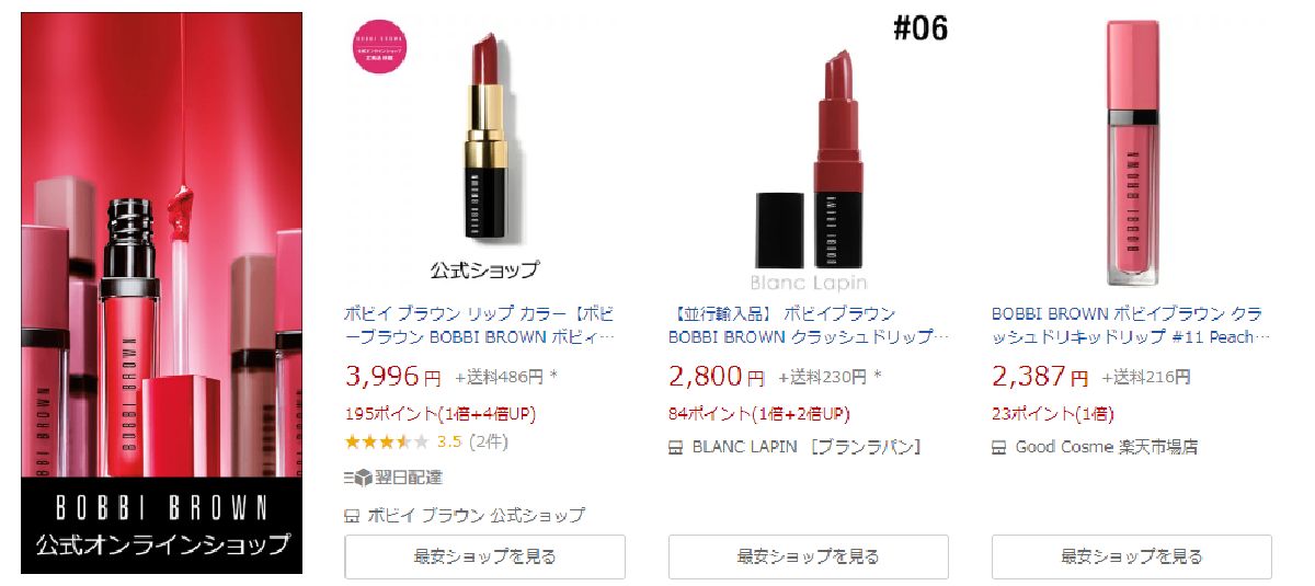 f:id:b090057:20190920123949j:plain