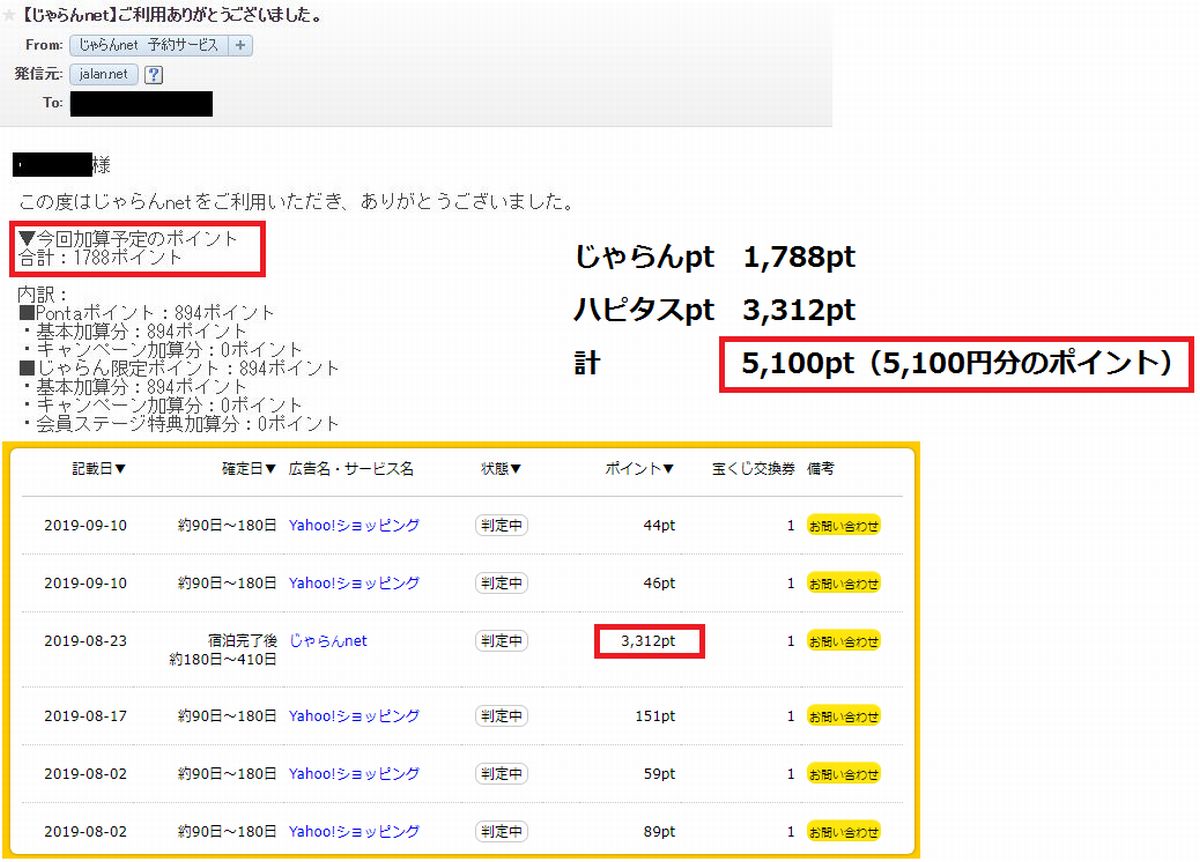 f:id:b090057:20190921233202j:plain f:id:b090057:20190921233202j:plain