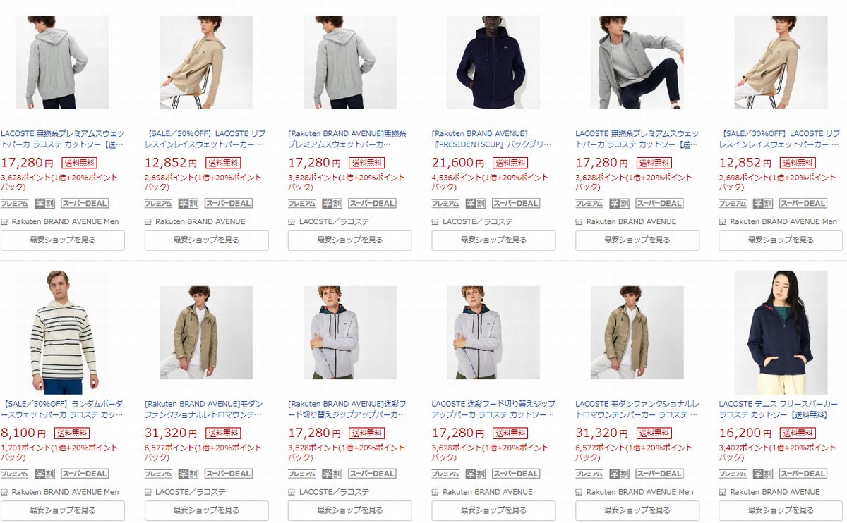 f:id:b090057:20190923110444j:plain f:id:b090057:20190923110444j:plain