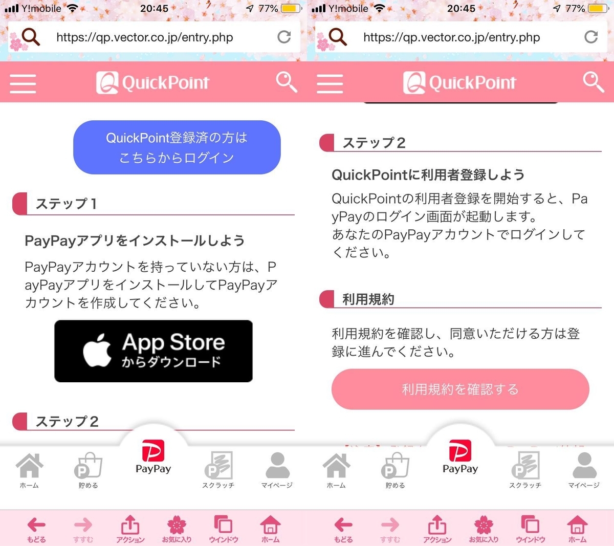 f:id:b090057:20190926224318j:plain