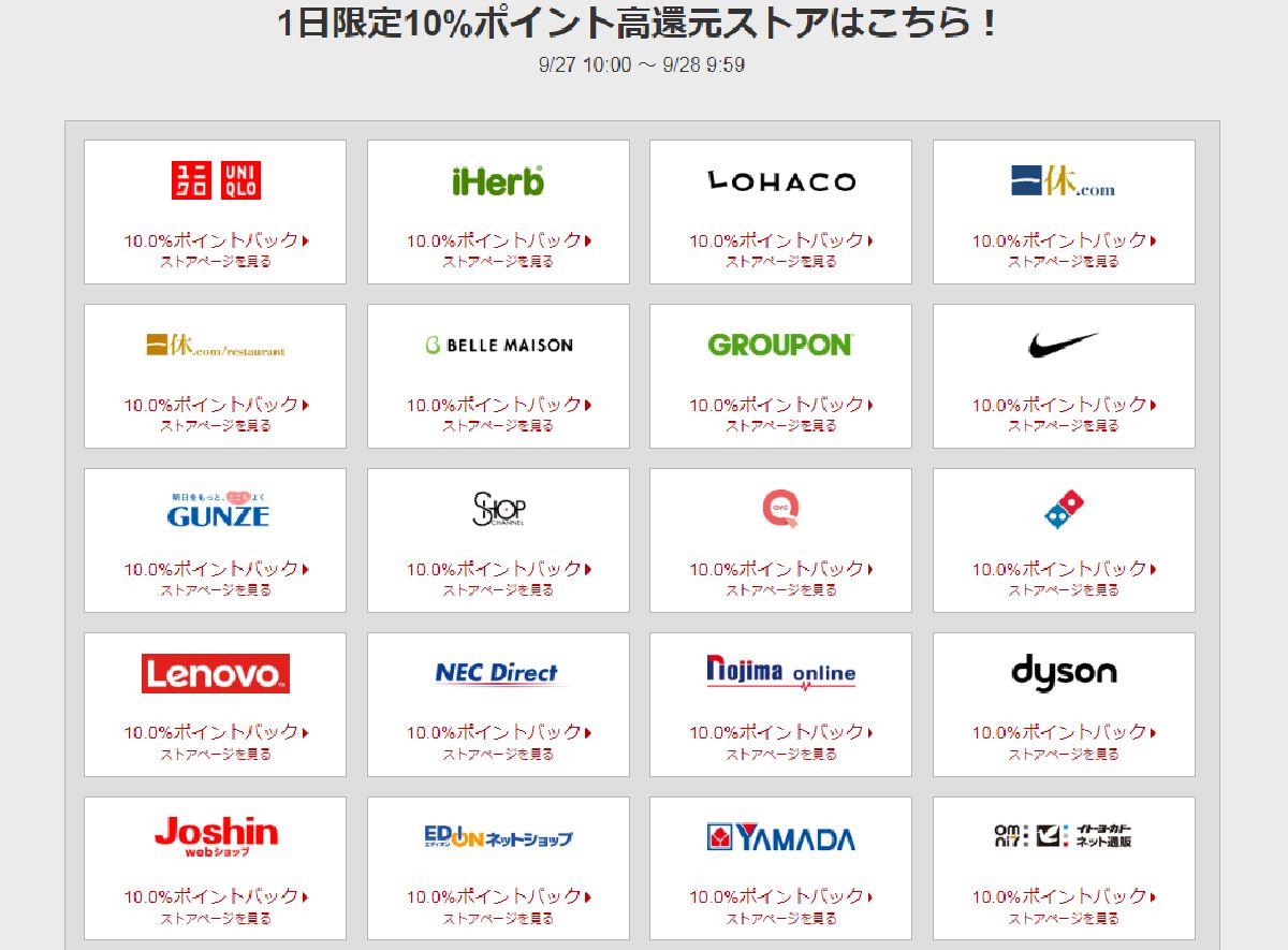 f:id:b090057:20190927104009j:plain