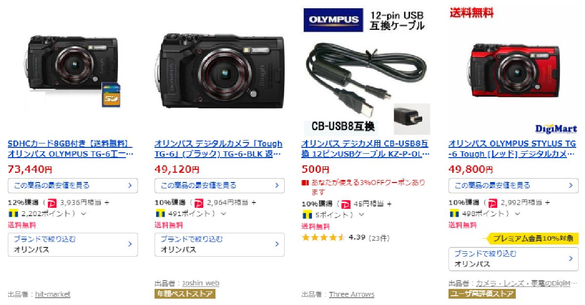 f:id:b090057:20190927142029j:plain f:id:b090057:20190927142029j:plain