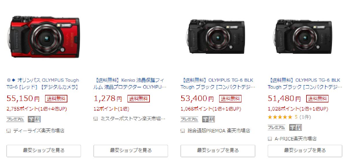 f:id:b090057:20190927142040j:plain f:id:b090057:20190927142040j:plain