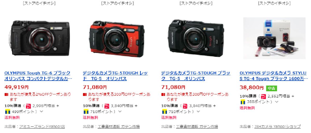 f:id:b090057:20190927145727j:plain f:id:b090057:20190927145727j:plain