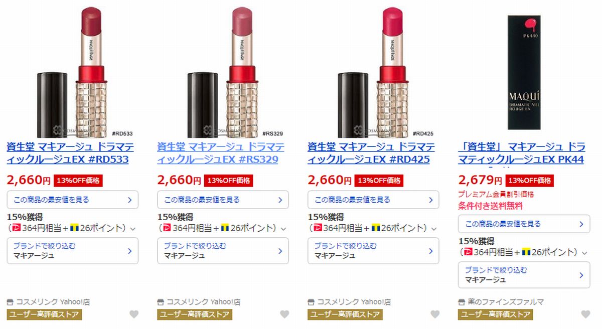 f:id:b090057:20191012083610j:plain f:id:b090057:20191012083610j:plain