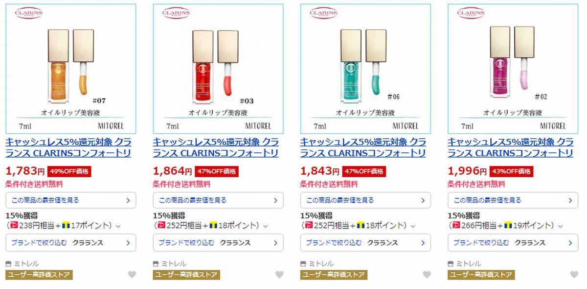 f:id:b090057:20191012092329j:plain
