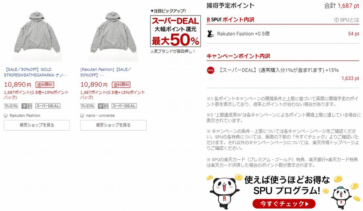 f:id:b090057:20191014195148j:plain