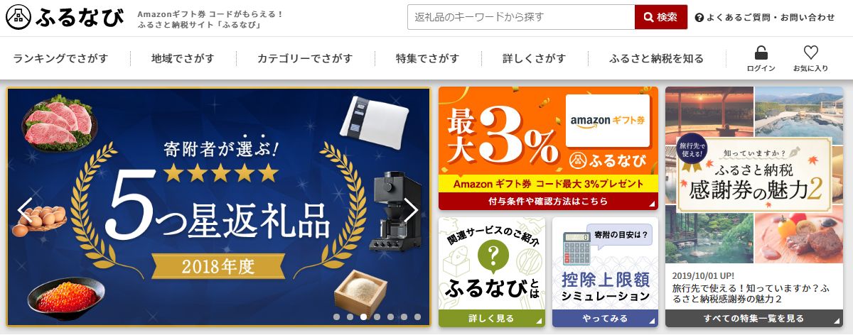 f:id:b090057:20191016130012j:plain