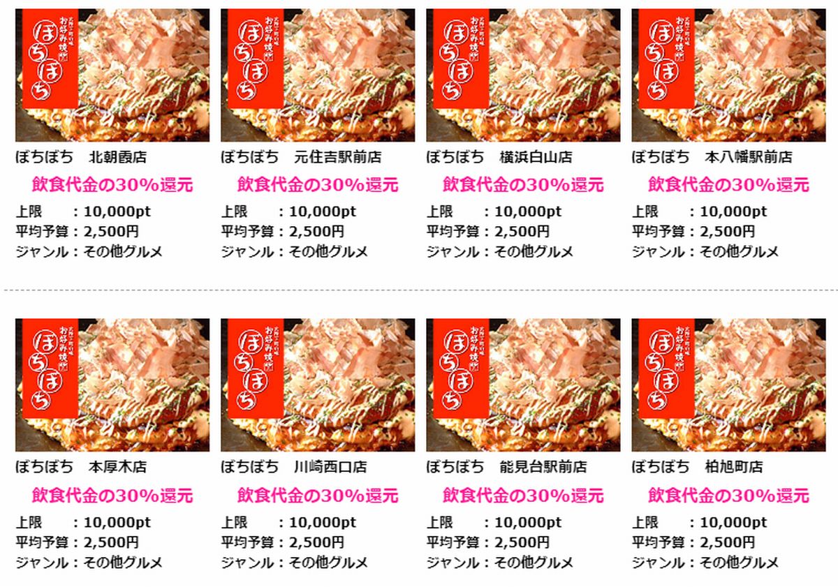 f:id:b090057:20191020113653j:plain