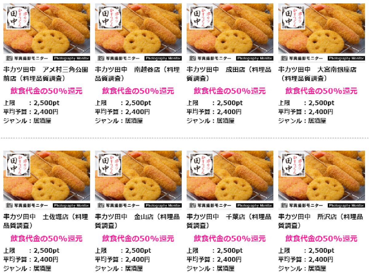 f:id:b090057:20191021123258j:plain