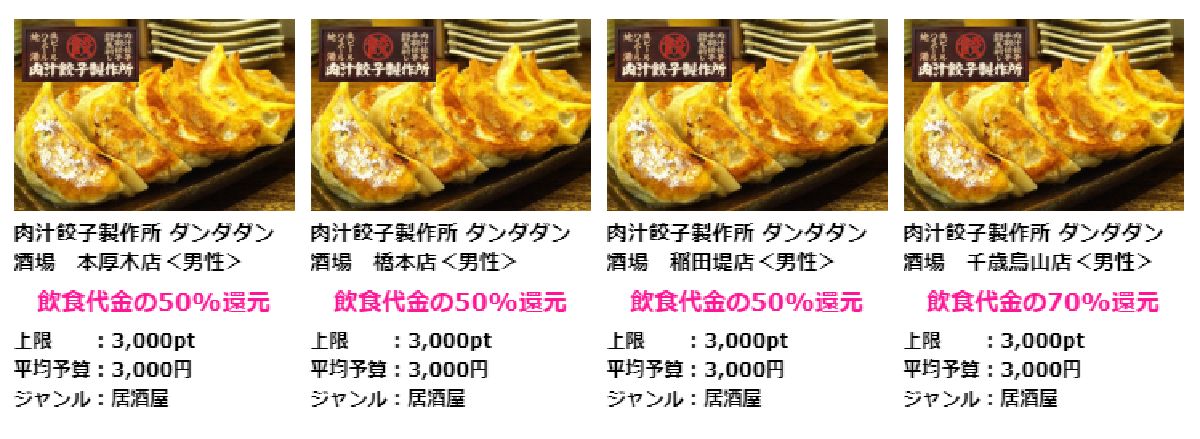 f:id:b090057:20191021180700j:plain