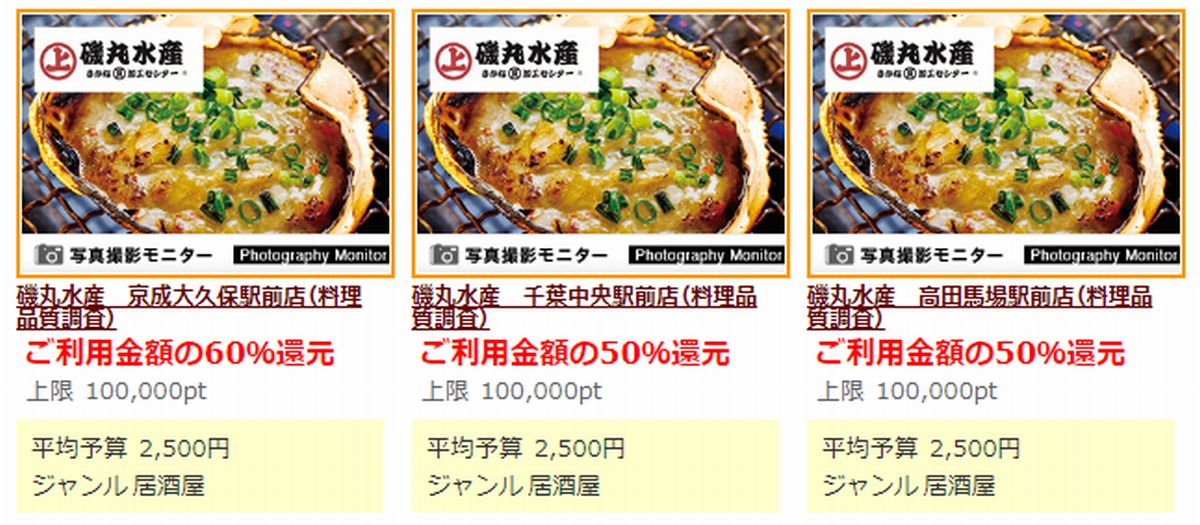 f:id:b090057:20191022113224j:plain