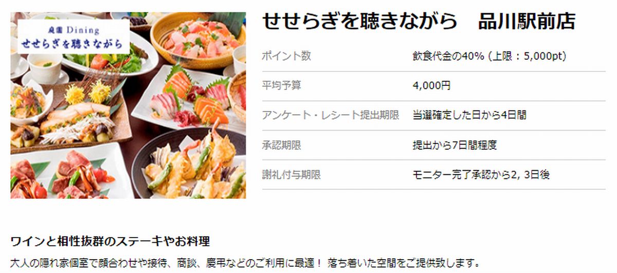 f:id:b090057:20191023213303j:plain