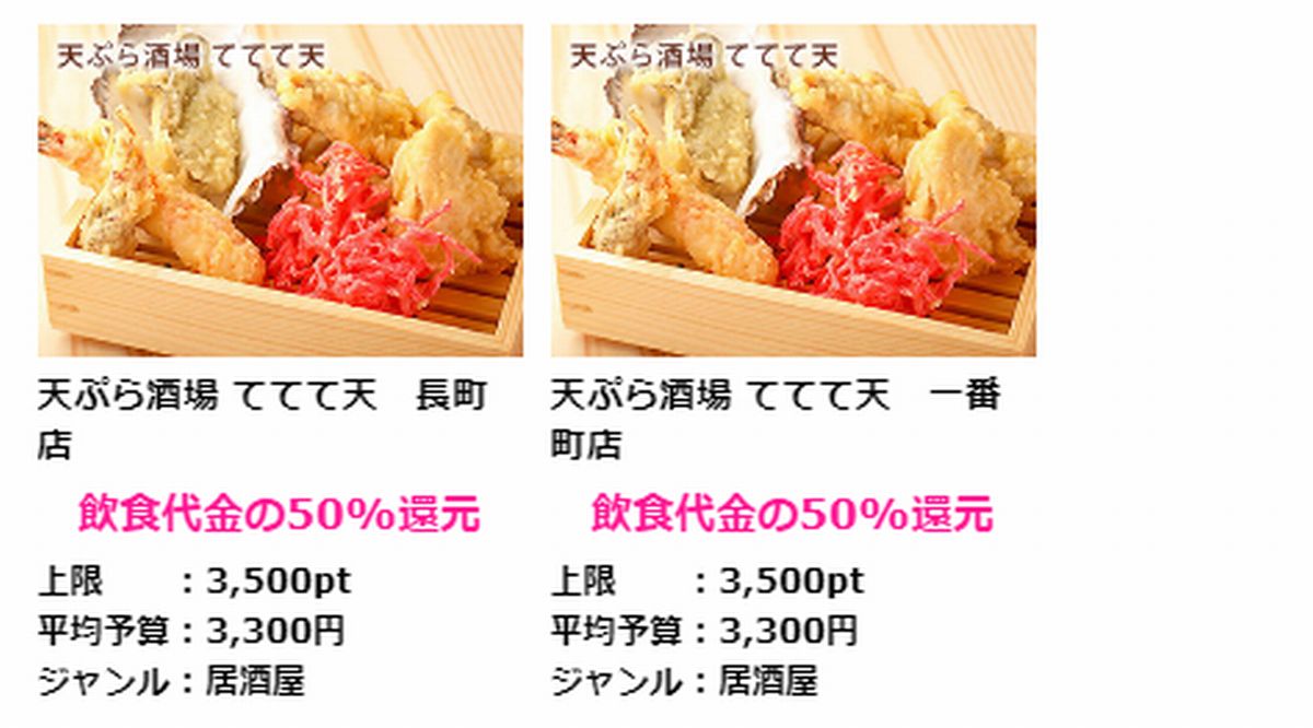 f:id:b090057:20191023224018j:plain