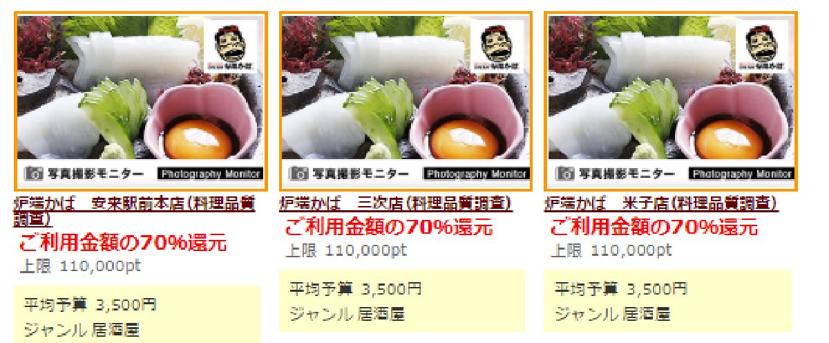 f:id:b090057:20191025085705j:plain