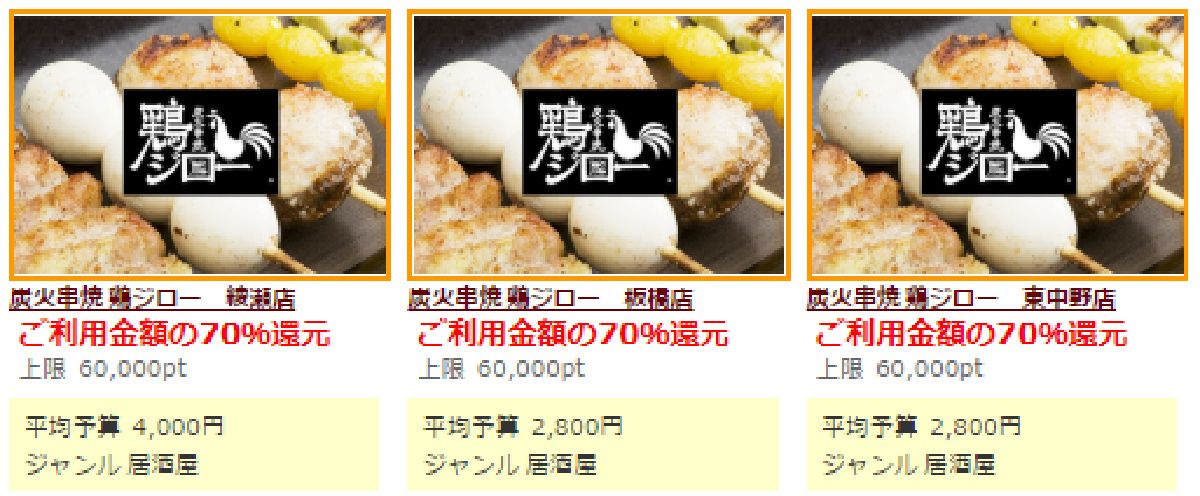 f:id:b090057:20191025125309j:plain