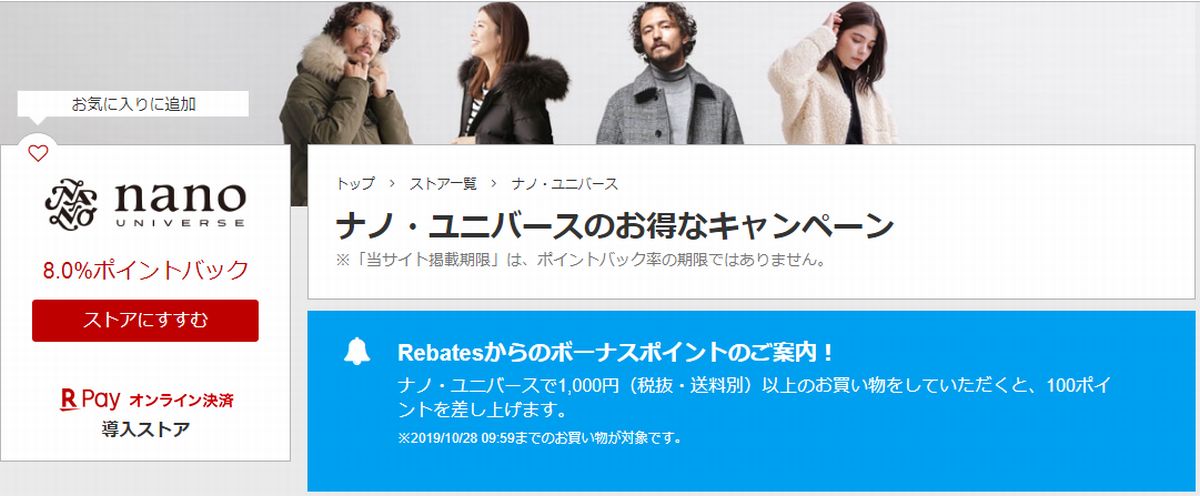 f:id:b090057:20191026124823j:plain f:id:b090057:20191026124823j:plain