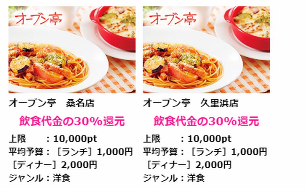 f:id:b090057:20191027123512j:plain