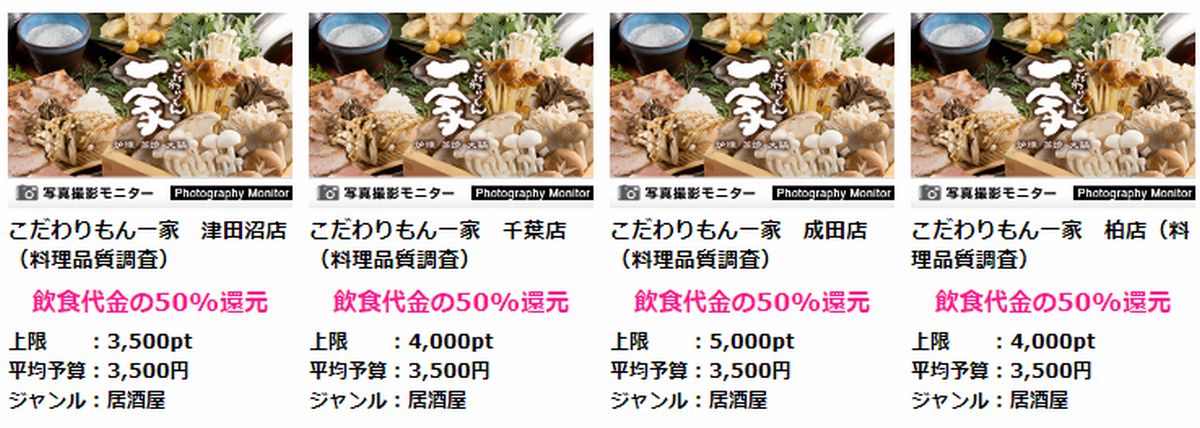 f:id:b090057:20191027204133j:plain