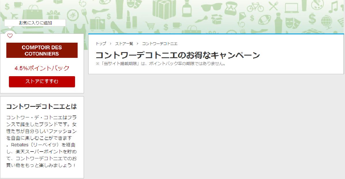 f:id:b090057:20191028125535j:plain f:id:b090057:20191028125535j:plain