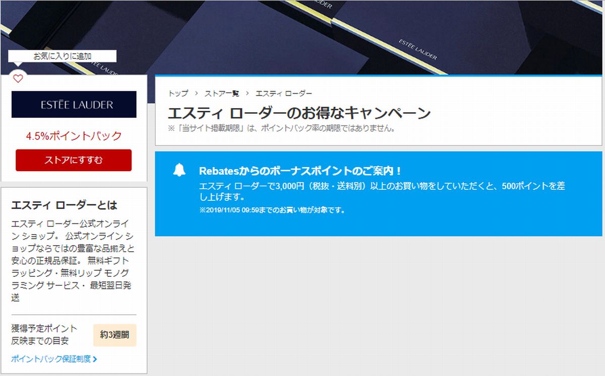 f:id:b090057:20191031095945j:plain f:id:b090057:20191031095945j:plain