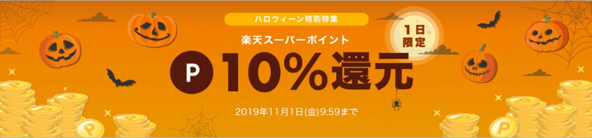 f:id:b090057:20191031100600j:plain