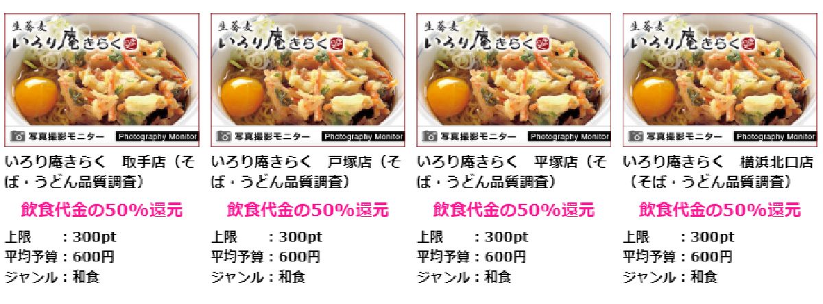 f:id:b090057:20191107204854j:plain