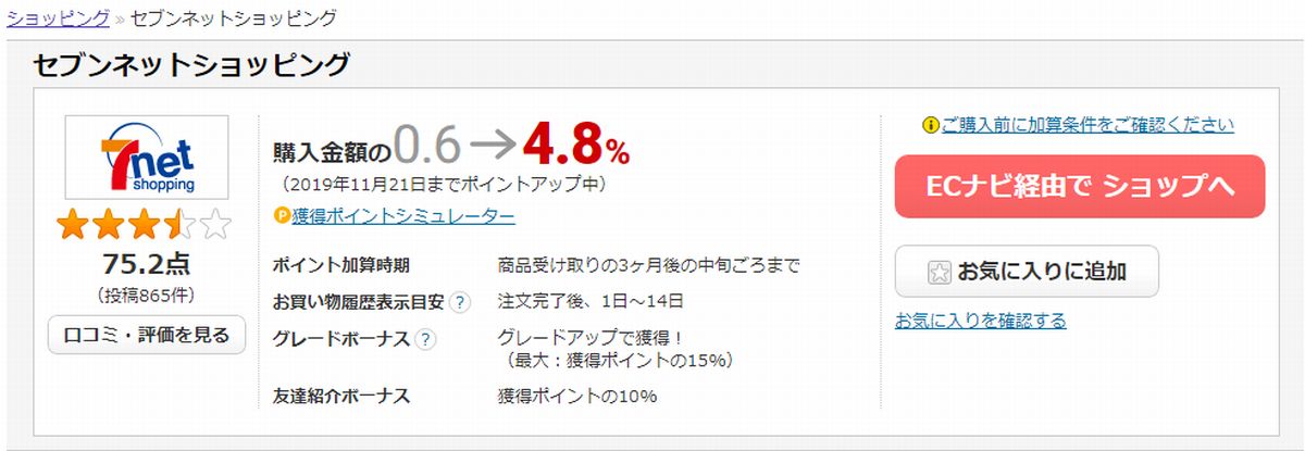 f:id:b090057:20191118213520j:plain f:id:b090057:20191118213520j:plain