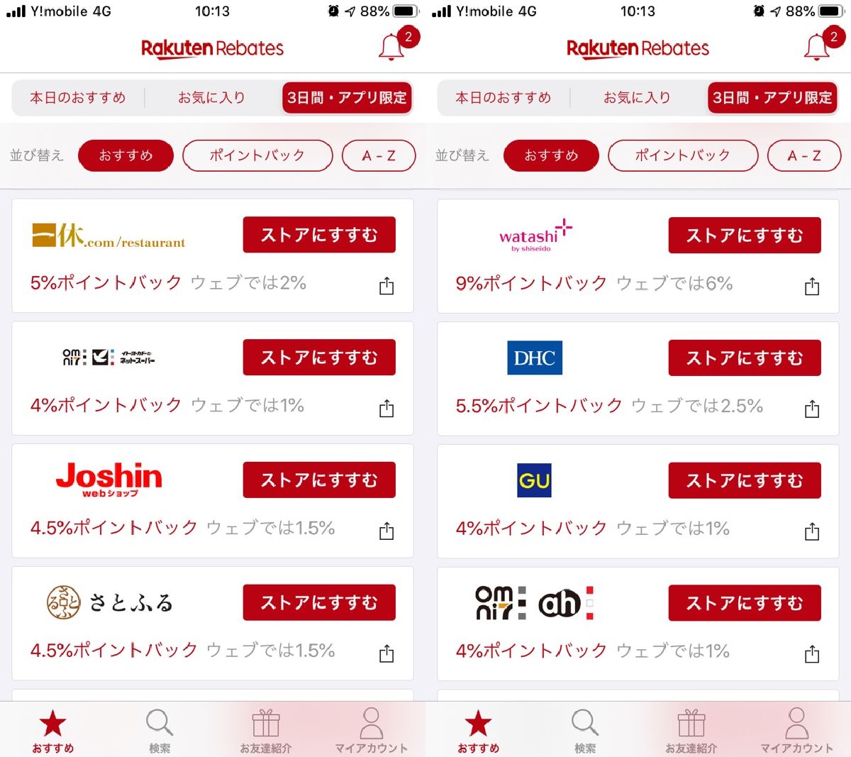 f:id:b090057:20191122102712j:plain