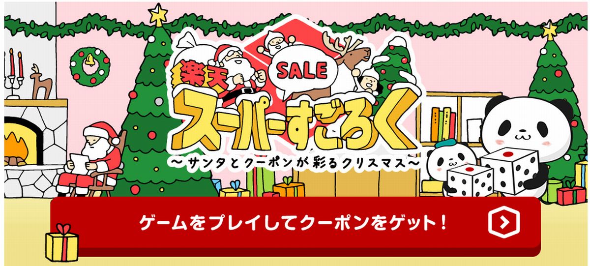 f:id:b090057:20191204194316j:plain