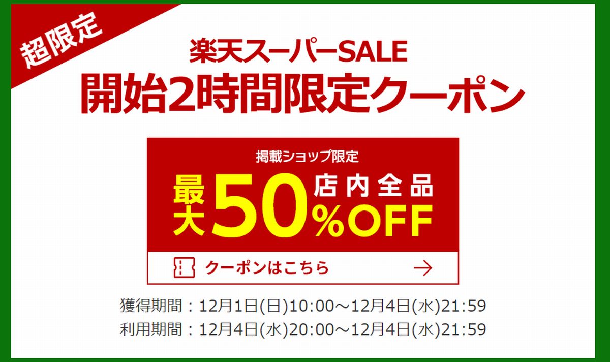 f:id:b090057:20191204195018j:plain