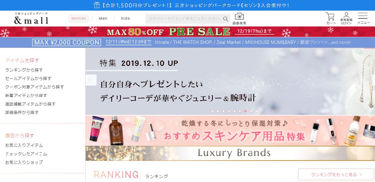 f:id:b090057:20191211112605j:plain f:id:b090057:20191211112605j:plain