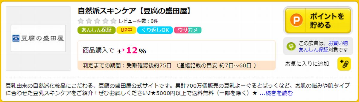 f:id:b090057:20191228102710j:plain f:id:b090057:20191228102710j:plain