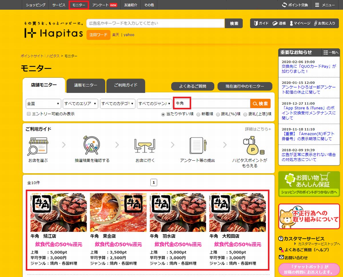 f:id:b090057:20200206215432j:plain