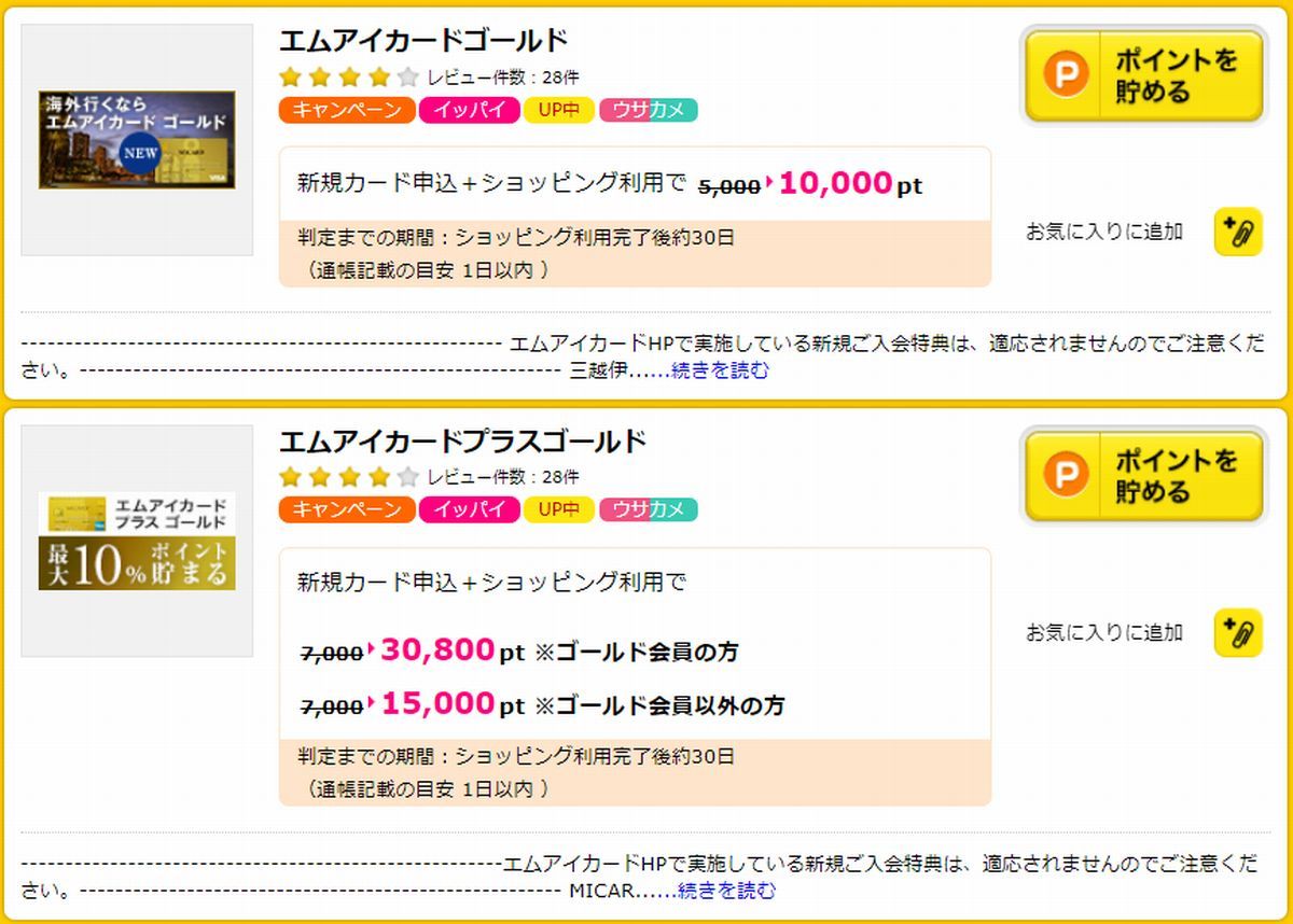 Veltra ベルトラ はポイントサイト経由がおすすめ ハピタスならクーポンと併用可能でポイントが貯まる ハピタス Hapitas ポイント マイルの稼ぎ方 キャンペーン情報も随時発信