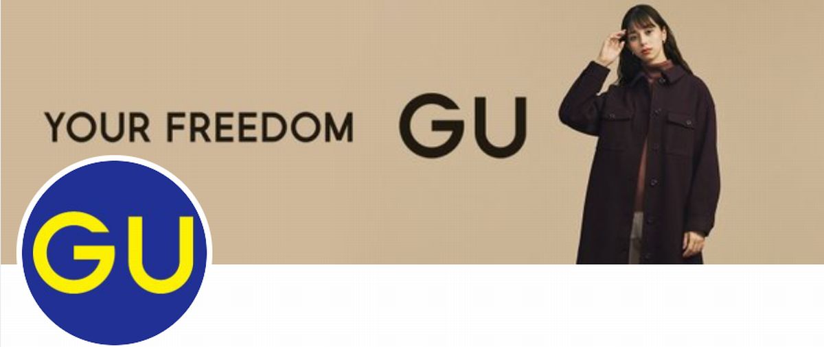 ＧＵ（ジーユー）はどのポイントサイト経由がお得なのか比較してみた！