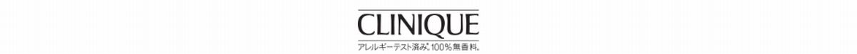 クリニークはどのポイントサイト経由がお得なのか比較してみた！