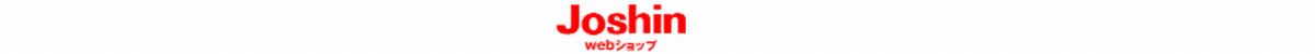 ジョーシン(Joshin)はどのポイントサイト経由がお得なのか比較してみた！